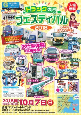 2018festival01